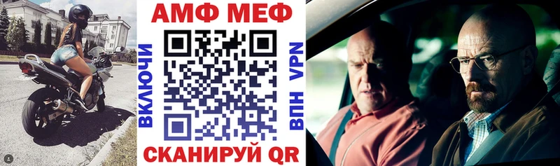 Амфетамин VHQ Дагестанские Огни