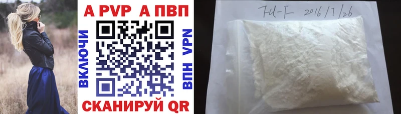 Alpha-PVP СК  Купить где  Дагестанские Огни 