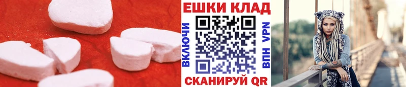 Купить закладки Дагестанские Огни ЭКСТАЗИ XTC
