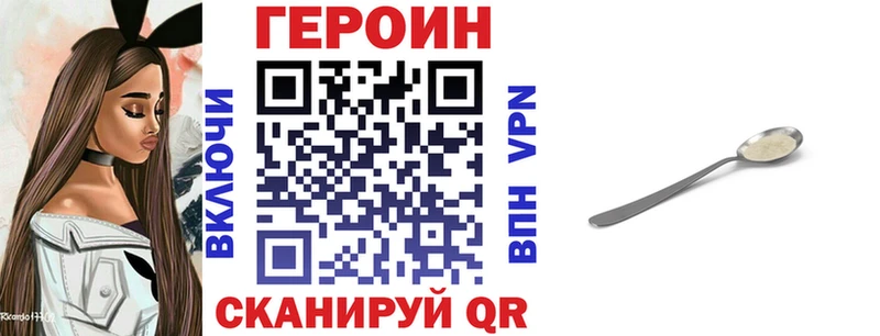 Купить  Дагестанские Огни  ГЕРОИН Heroin 