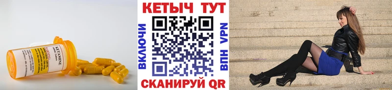 Купить  Дагестанские Огни  Кетамин ketamine 