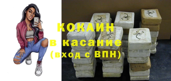 МДМА Заволжье