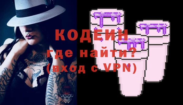 альфа пвп Зерноград