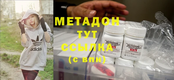 шишки Зеленодольск
