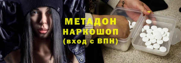 шишки Зеленодольск