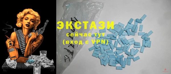 мефедрон мука Заволжск