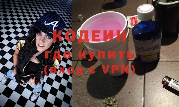 альфа пвп VHQ Каменка