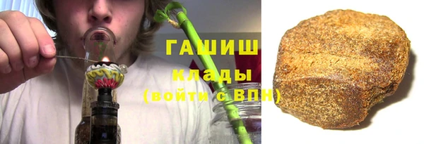 шишки Зеленодольск