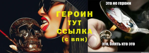 мяу мяу мука Каменск-Шахтинский