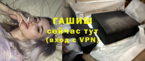 шишки Зеленодольск