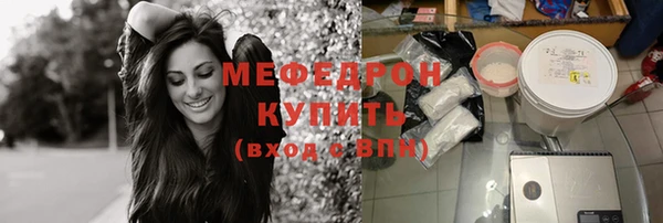 МДМА Заволжье