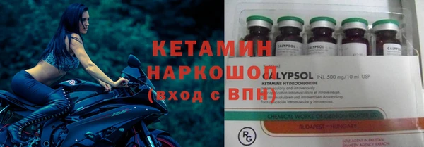 альфа пвп Зерноград