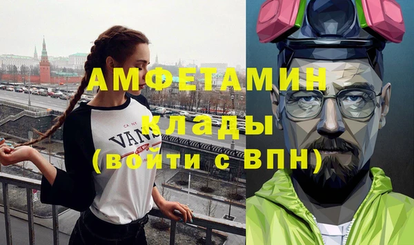 мет Заводоуковск