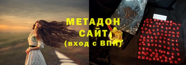 альфа пвп Зерноград
