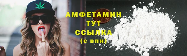 альфа пвп Зерноград