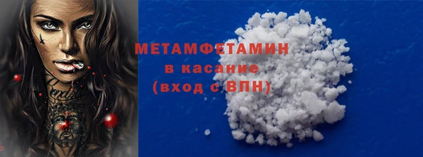 кокаин VHQ Каменногорск
