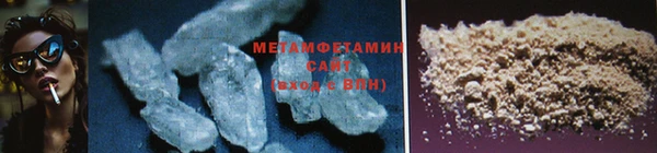 мефедрон мука Заволжск