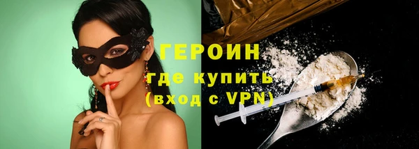 мет Заводоуковск