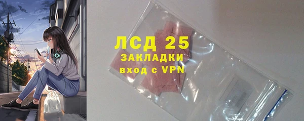 мет Заводоуковск