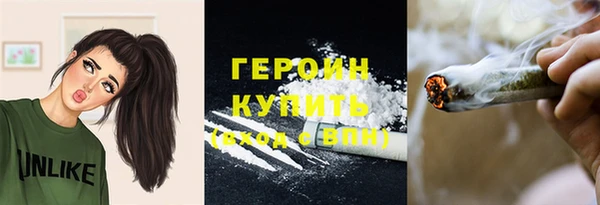 альфа пвп Зерноград
