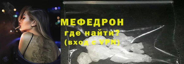 шишки Зеленодольск