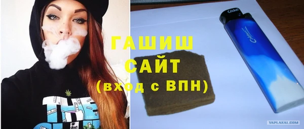 кокаин VHQ Каменногорск