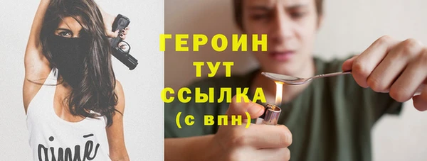 альфа пвп Зерноград