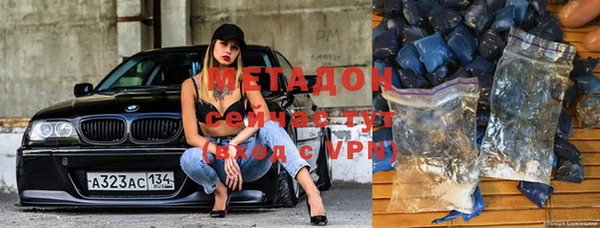 мефедрон мука Заволжск