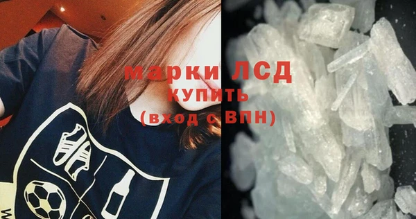 МДМА Заволжье