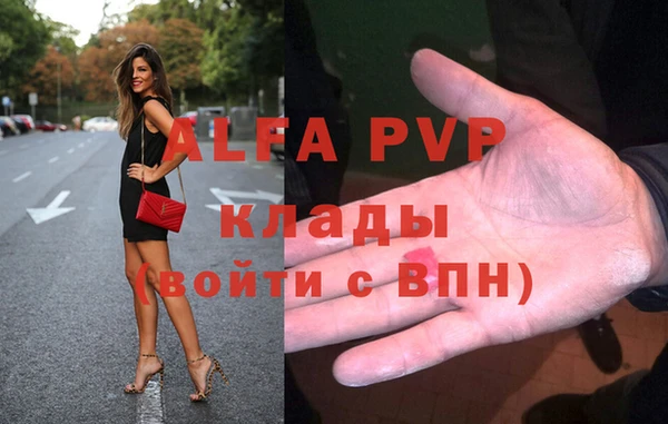 мет Заводоуковск