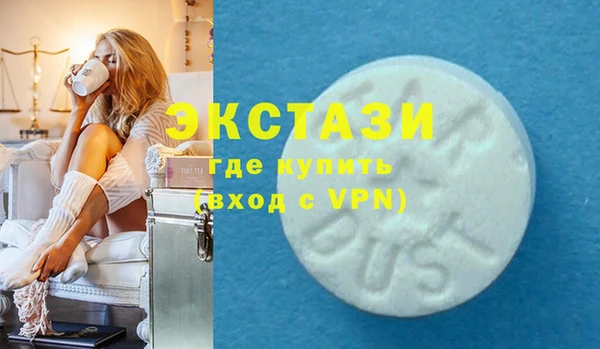 МДМА Заволжье