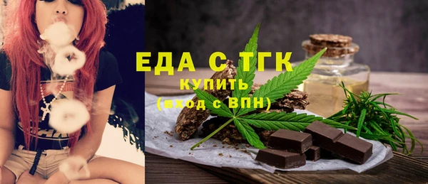 альфа пвп Зерноград