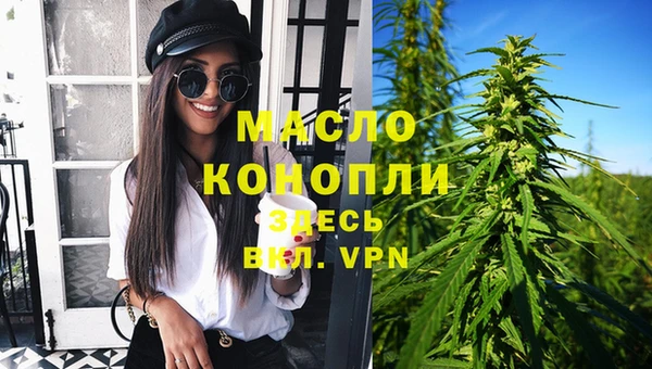 альфа пвп Зерноград