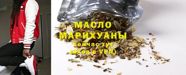мефедрон мука Заволжск