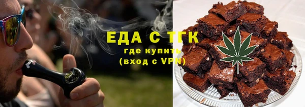 мефедрон мука Заволжск