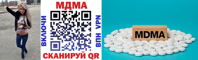 MDMA молли  Купить где  Дагестанские Огни 