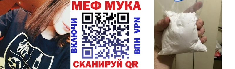 Купить  Дагестанские Огни  Мефедрон кристаллы 