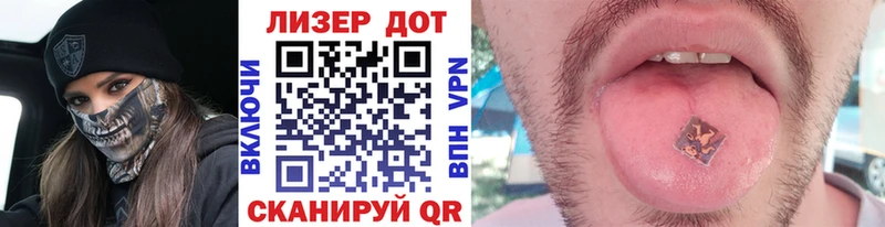 Марки 25I-NBOMe 1500мкг  Купить где  Дагестанские Огни 